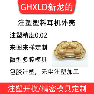 ���ϏS�����_ģʳƷ��PC/ABS���϶��C�⚤���ע�����a