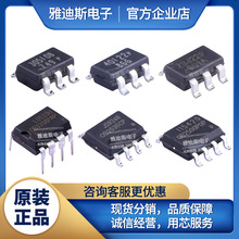 DM9310U08OPA 封装SOP-8 电池管理芯片 集成电路IC