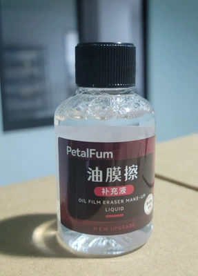 Glass agent – and Samples - 1-piece-50ml-replenishing-solution