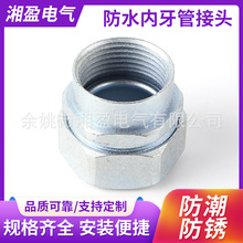 ��ˮ�����ܽ��^����  ��������ʽ������|��ˮ�B����ܛ�ܽ��ٽ��^