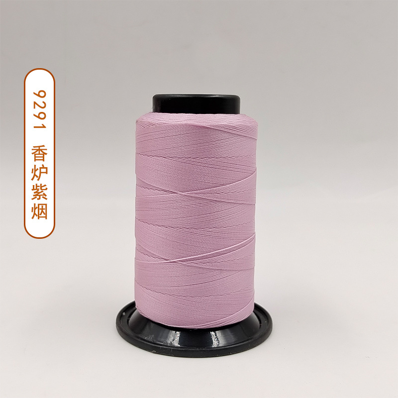 3주 9291 향로 보라색 연기