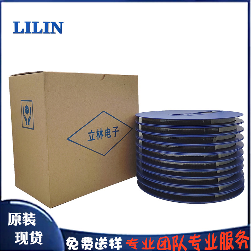 LL立林AMS1117-1.8封装SOT-89贴片三端稳压线性二极管IC厂家现货