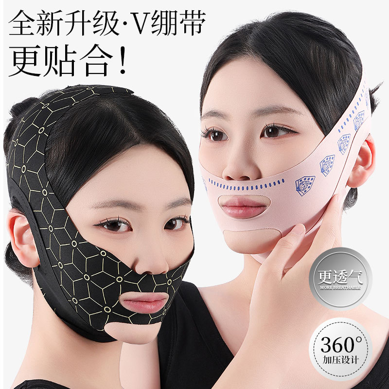 Cross-border Face-slimming Band, Lifting And Firming Mask, V-face...