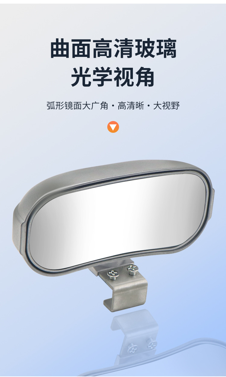 New multifunctional car auxiliary rearview mirror with large field of vision 360 ° metal reversing coach mirror blind area auxiliary mirror