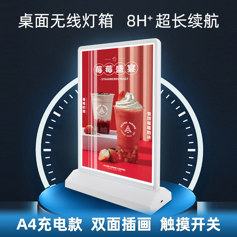 双面LED充电灯箱桌面发光菜单牌展示牌广告牌点餐牌插画牌灯箱