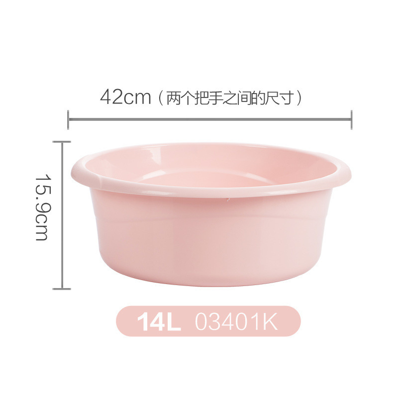 茶花脸盆洗衣盆塑料家用洗衣服成人小大盆子塑料盆大号加厚洗脸盆|undefined