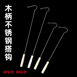 Ice Fishing Stainless Steel Hook Planing Hook Fishing Hook Multifunctional Fishing Hook Grab Hook Water Grass Hook Wooden Handle Fish Hook