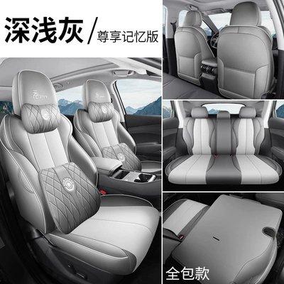Special Seat Covers, Fully Surrounded: Modelə uyğun (Original) oturacaq örtükləri - dark-and-light-gray-exclusive-memory-version-front-and-rear-rows-all-included-default-item