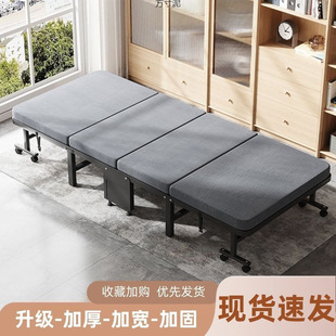 Folding Bed Office Nap Bed Single Bed Portable Home Care Hard Board Bed Nap 60% off Bed Recliner Wholesale
