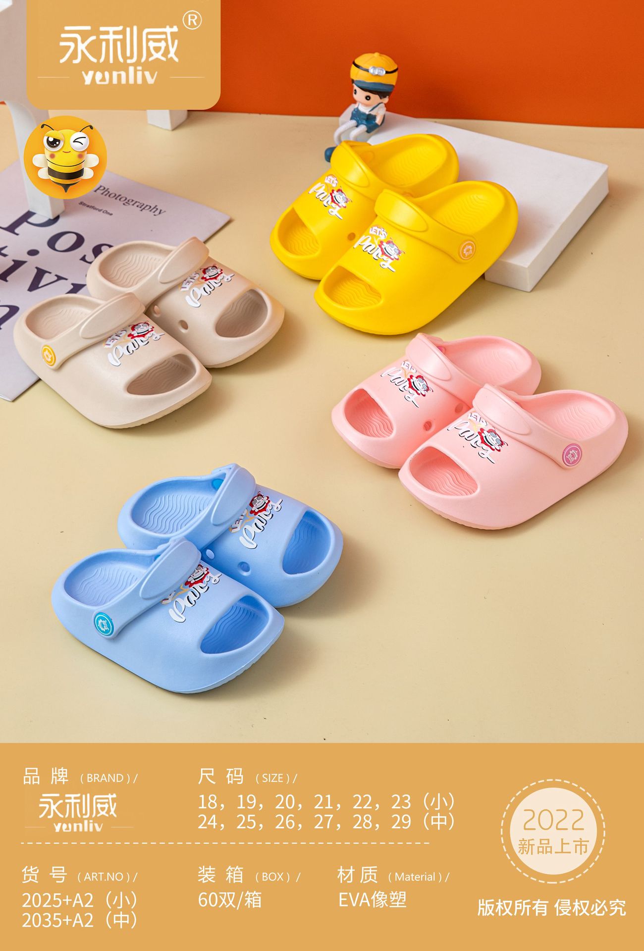 微信图片_20211209162933