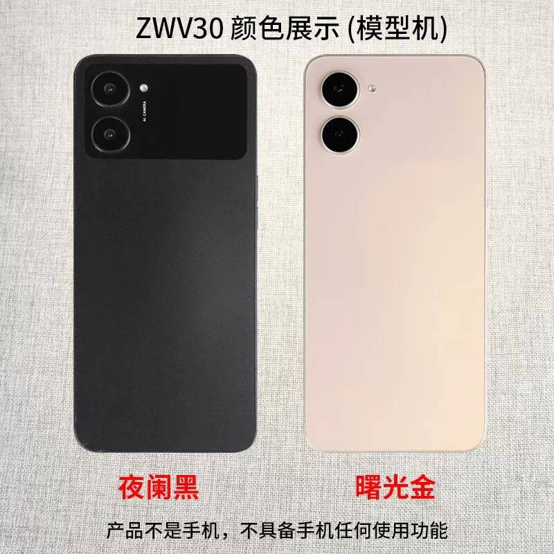 霸刚 Mobile phone, compatible model, toy, realme