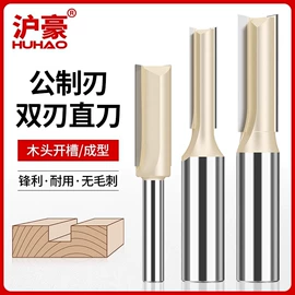 铣刀;铣削刀片;雕刻刀