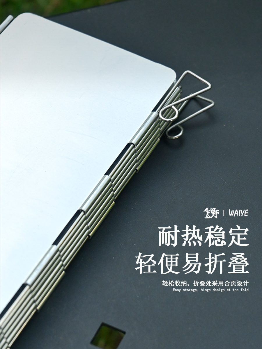 Abrevientos de aleación de aluminio al aire libre con perno camping portátil ultraligero plegable estufa estufa tipo placa estufa cubierta a prueba de vientos