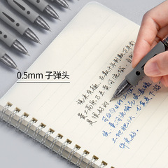 Wholesale exclamation mark press gel pen water pen students with exam carbon multi-color water-based signature pen 0.5mm black