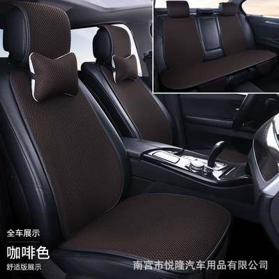 Multi-function pad: Seat Cushion, Universal for All - coffee-brown-full-car-five-seater-seven-piece-standard-edition