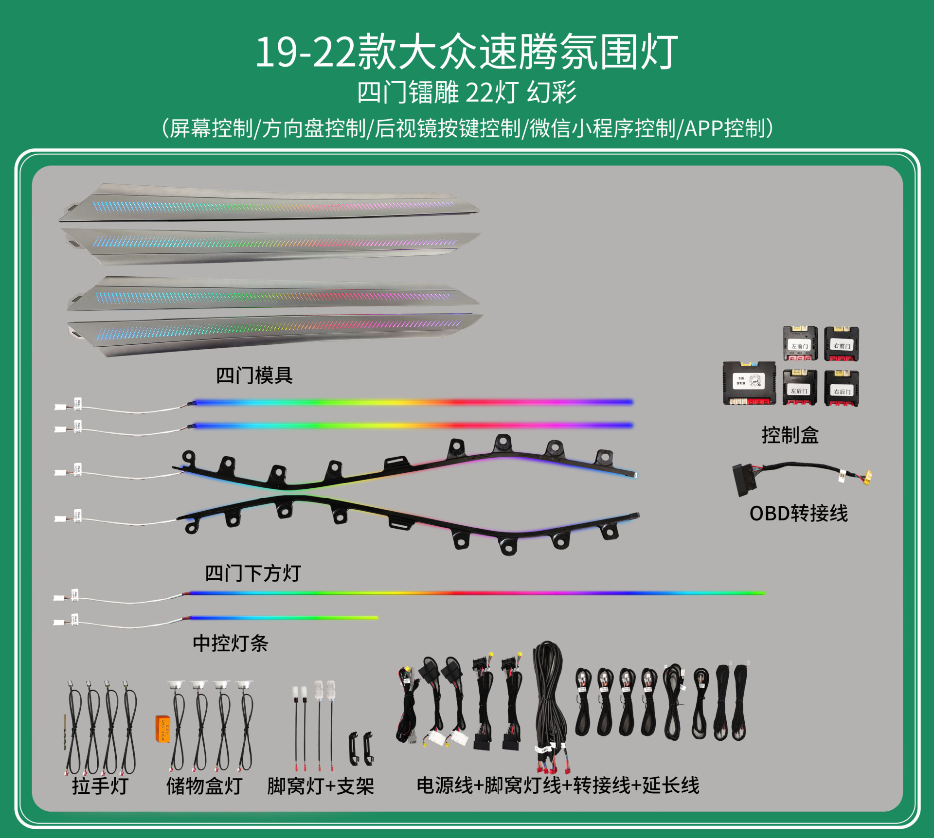 Passat Lingdu Speed Teng Lang Yi Tu visualiza la atmósfera de golf de Yue Mai Teng CC Tuang de Volkswagen