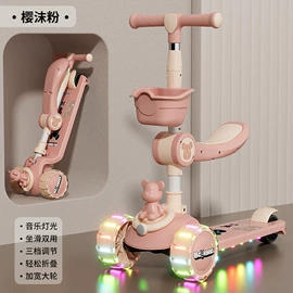 儿童平衡车;扭扭车;儿童滑板车