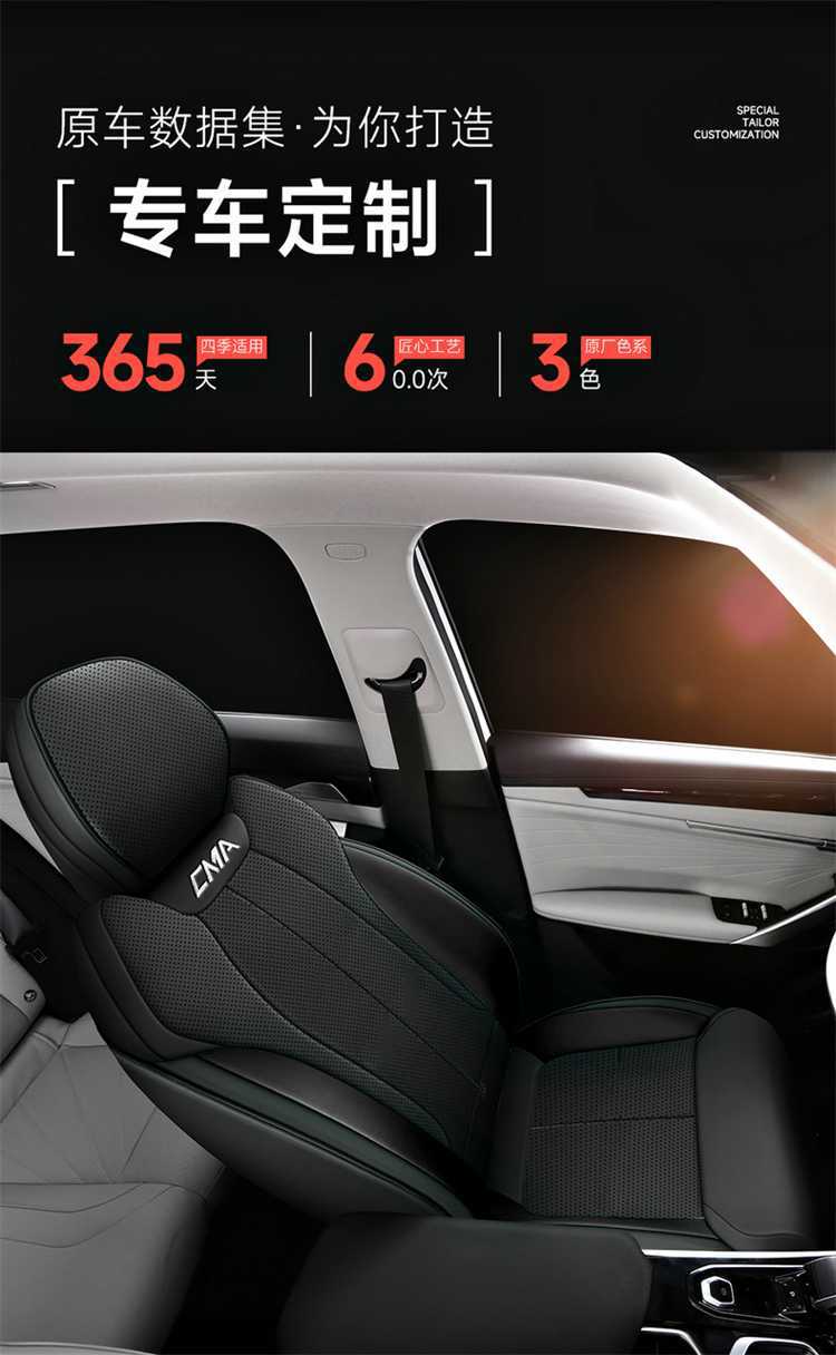 25 Models of the Fourth Generation Boyue L Seat Cover Perforated Leather Wear-Resistant Seat Cushion Fourth Generation Boyue L Shanhe Beautiful Version All-Inclusive Seat Cover
