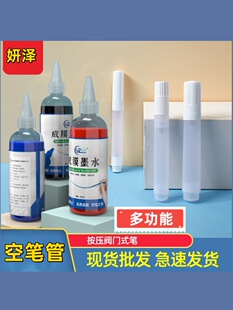 �װ�P�չP�ɲ��G��P�ڰ�P�ɼ�ӛ̖�PīˮҺ�w�۹P�ֹP�^������