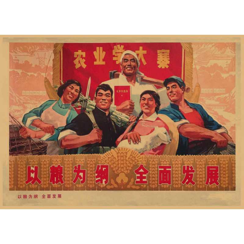 寶藍色 33 / 黃牛皮紙(無膠)30X42厘米