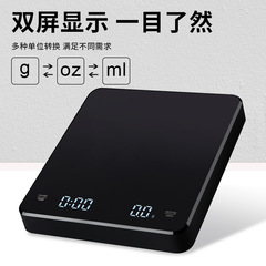 充電コーヒー秤3kg電子秤キッチン秤精密0.1g急速充電時間コーヒー秤家庭用知能