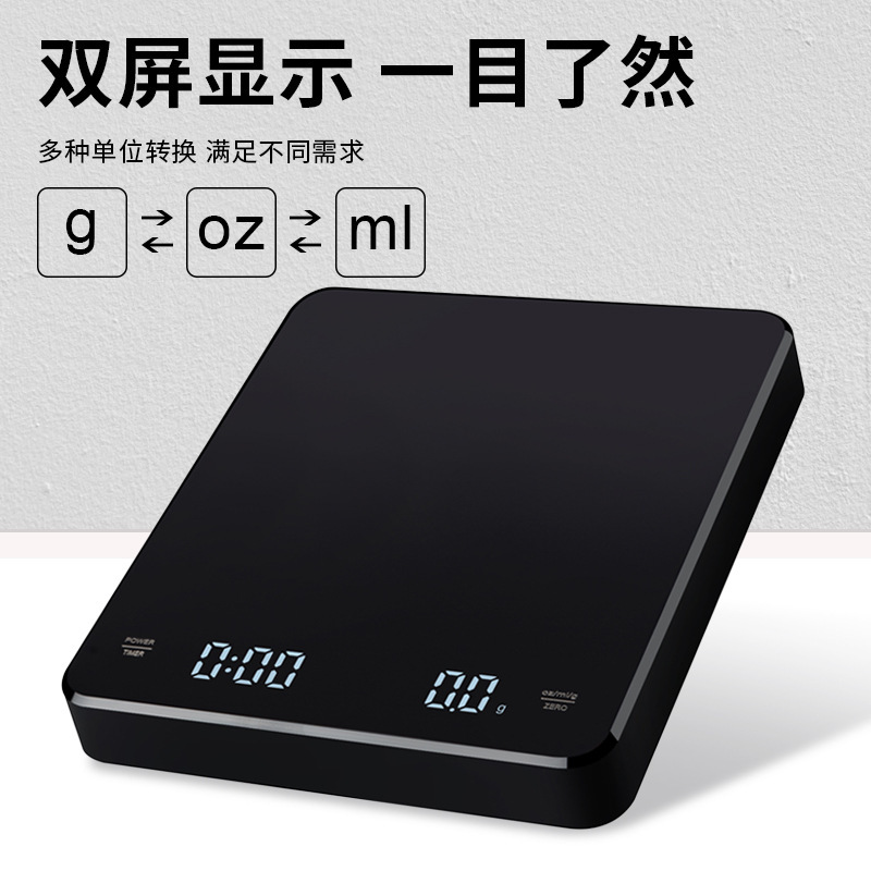 Rechargeable coffee scale 3kg electronic scale kitchen scale precision 0.1g fast charging time coffee scale home intelligence Rechargeable coffee scale 3kg electronic scale kitchen scale precision 0.1g fast charging time coffee scale home intelligence