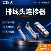 排线头连接器FC压线头2.54mm排线头JTAG插头10P-64P三件试接线头