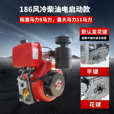 Avtomobil mühərrikləri – Engine Single-Cylinder Water-Cooled 12/15/18 - 186-air-cooled-diesel-electric-start-model