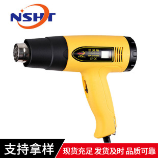 Industrial hot air gun heat shrink tube hair dryer digital display hot air gun 2000W car film baking gun plastic welding gun