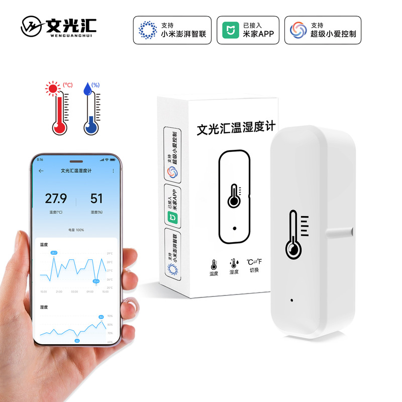 The Smart Temperature and Humidity Meter with Bluetooth Is Connected to the Mi Home App for Remote Setting and Smart Connectivity, and Supports Xiao Ai Voice Control The Smart Temperature and Humidity Meter with Bluetooth Is Connected to the Mi Home App for Remote Setting and Smart Connectivity, and Supports Xiao Ai Voice Control