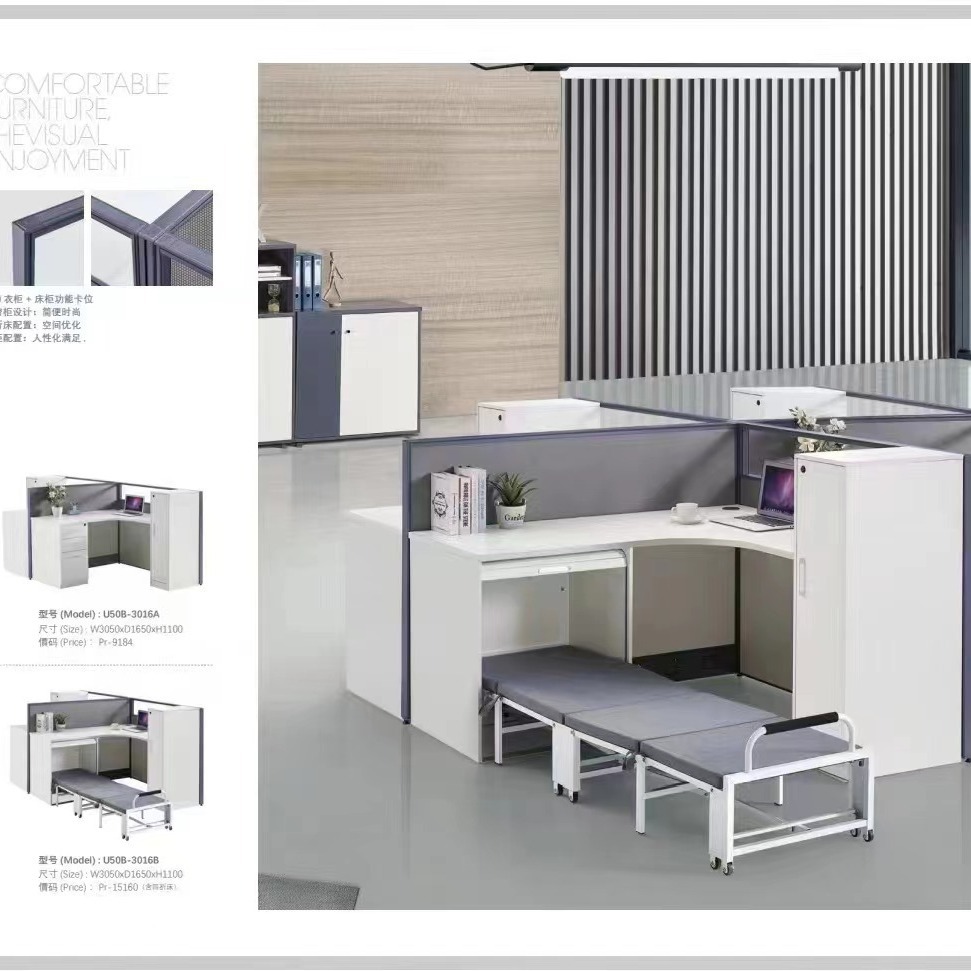 可定制入柜式办公家具配套四折折叠床学校午休隐形壁床工程屏风床