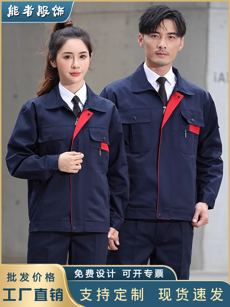 Trajes de trabajo de algodón masculino primavera y otoño grueso desgaste fábrica de ropa de protección laboral taller de soldadura personalizado