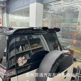 其他汽车改装;车身及附件;备胎罩