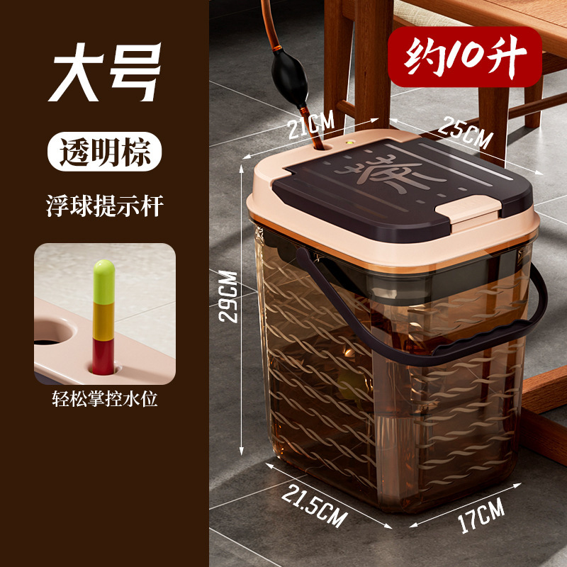 透明茶桶茶滓桶家庭用トランペット茶桶茶台廃桶茶盤排水桶茶具部品大サイズ|undefined