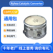 ��Ԫ�߻���ԭ�bͨ�ð�DPF�����w����׽��CDPF�մ��d�wCSF��