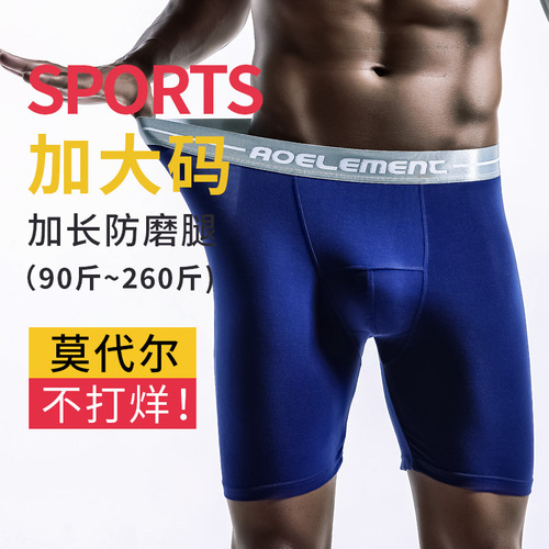 AoElement Modal Men's Sports Briefs Running Tight Extended Anti-wear Legs Large Size Boxer Briefs