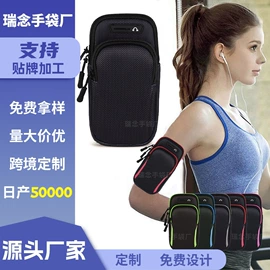 内胆包;运动腰包;烟嘴