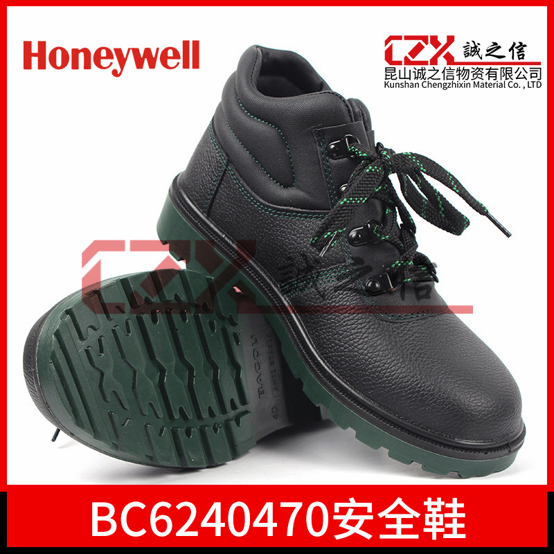 霍尼韦尔BC6240470防静电防滑安全鞋牛皮PU注塑鞋底劳保鞋