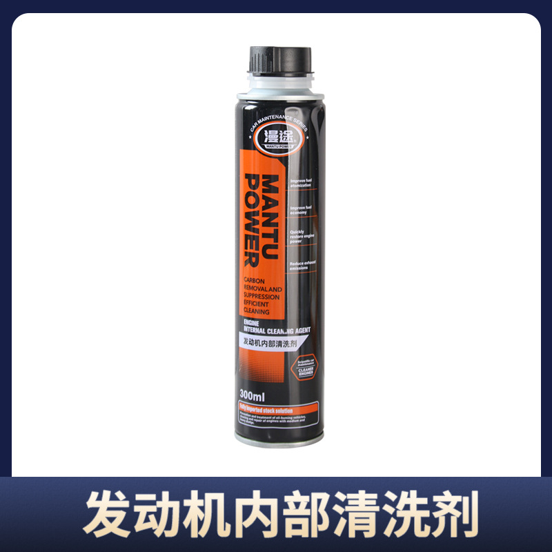 Mantu – Motor gasoline additive Fuel Injector - engine-internal-cleaner-cleans-oil-sludge-and-dirt-300ml