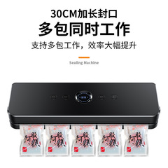 Automatic Home Vacuum Sealing Machine Food Packaging Machine Small Fresh Keeping Sealing Machine Vacuum Compacting Machine