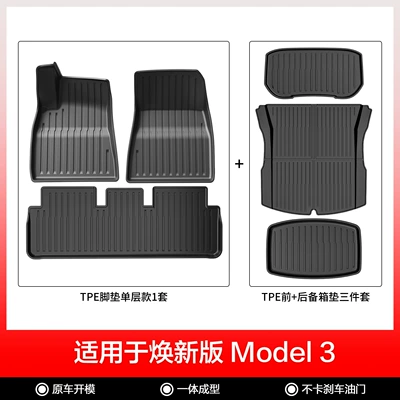 Modelə uyğun ayaqaltı Front and Rear Trunk Mats - new-model-3-single-layer-6-piece-set