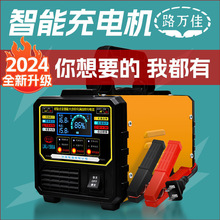 ��܇�ƿ�����12V��24V��늳��ޏ͙C���~ȫ����ͨ���͆�ͣ�����