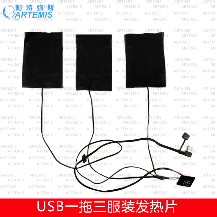 �ֻ�5Vһ����һ����һ����̼��ά��װ����Ƭ�����ް����ȵ�����ϴ