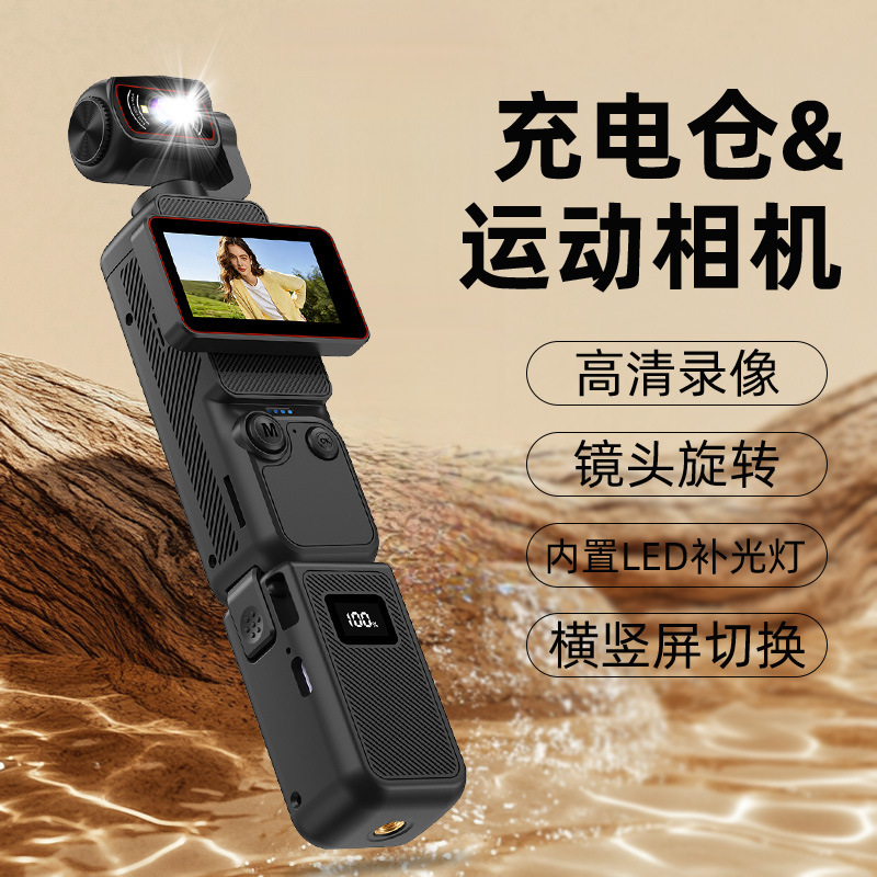 Action Camera with Charging Case, Outdoor Cycling Handheld Recorder, Rotating Display Screen, with Wifi Pocket Camera