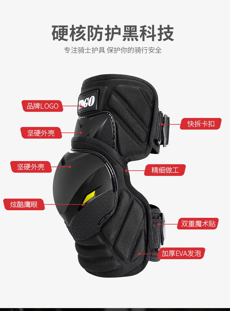 Motorcycle Knee Pads, Motorcycle Protective Gear, Summer Windproof Protective Equipment, Anti-Fall Elbow Pads, Four-Piece Set, Thin Style for Men and Women