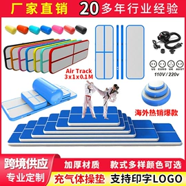 淘气堡;水上充气床;体操/运动垫