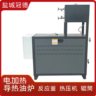 Explosion-Proof Electric Heating Thermal Oil Furnace Sludge Reduction Treatment Press Reactor Heating Supporting Equipment High Efficiency