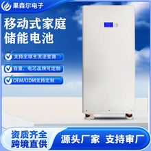 17KWh��ͥ���ܿɴ����ʵ������ʽ����51.2V330A�������ɳ���