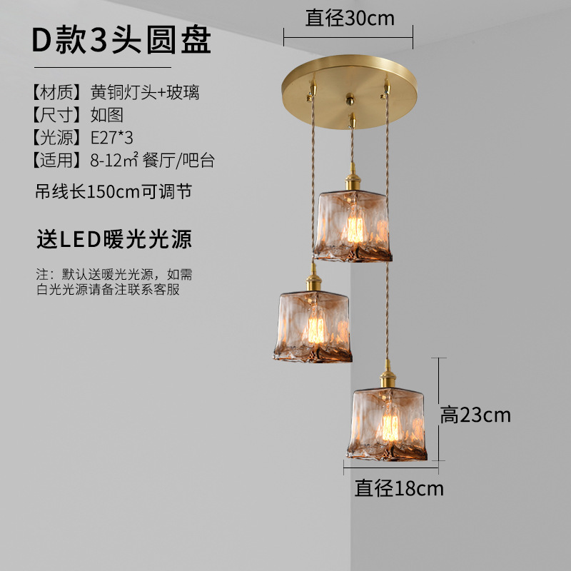 Lámpara de araña de disco de tres cabezas D