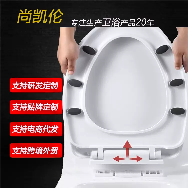 生产批发卫浴家用马桶盖通用坐便盖厕所坐便器盖板缓降加厚马桶盖